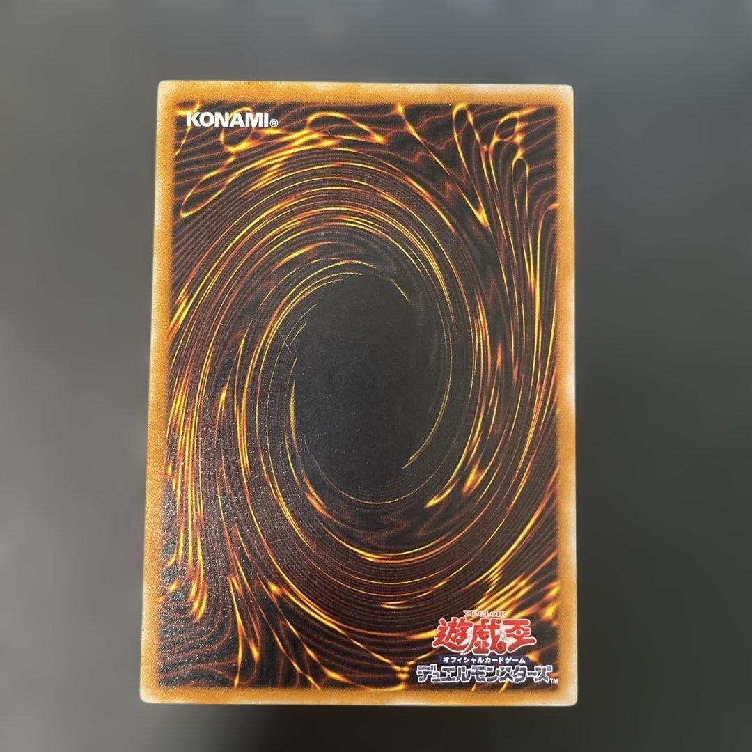 遊戯王2期　ブラック・マジシャン レリーフ　LN-53 2u