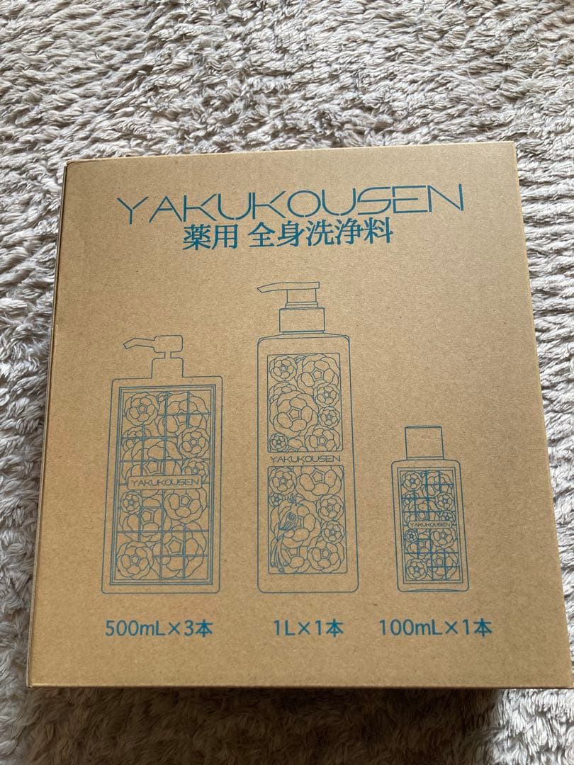 YAKUKOUSEN 全身洗浄料セット