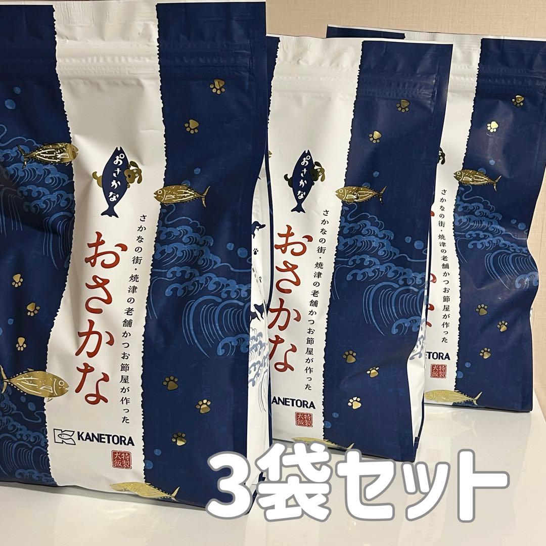 金虎　おさかな ドッグフード 1キロ×3袋セット