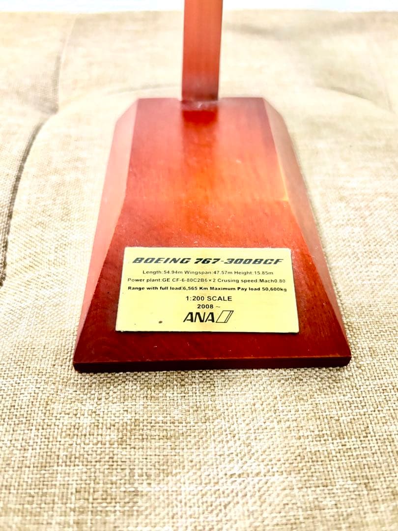 ANA CARGOのBoeing 767-300BCFモデル1/200スケール