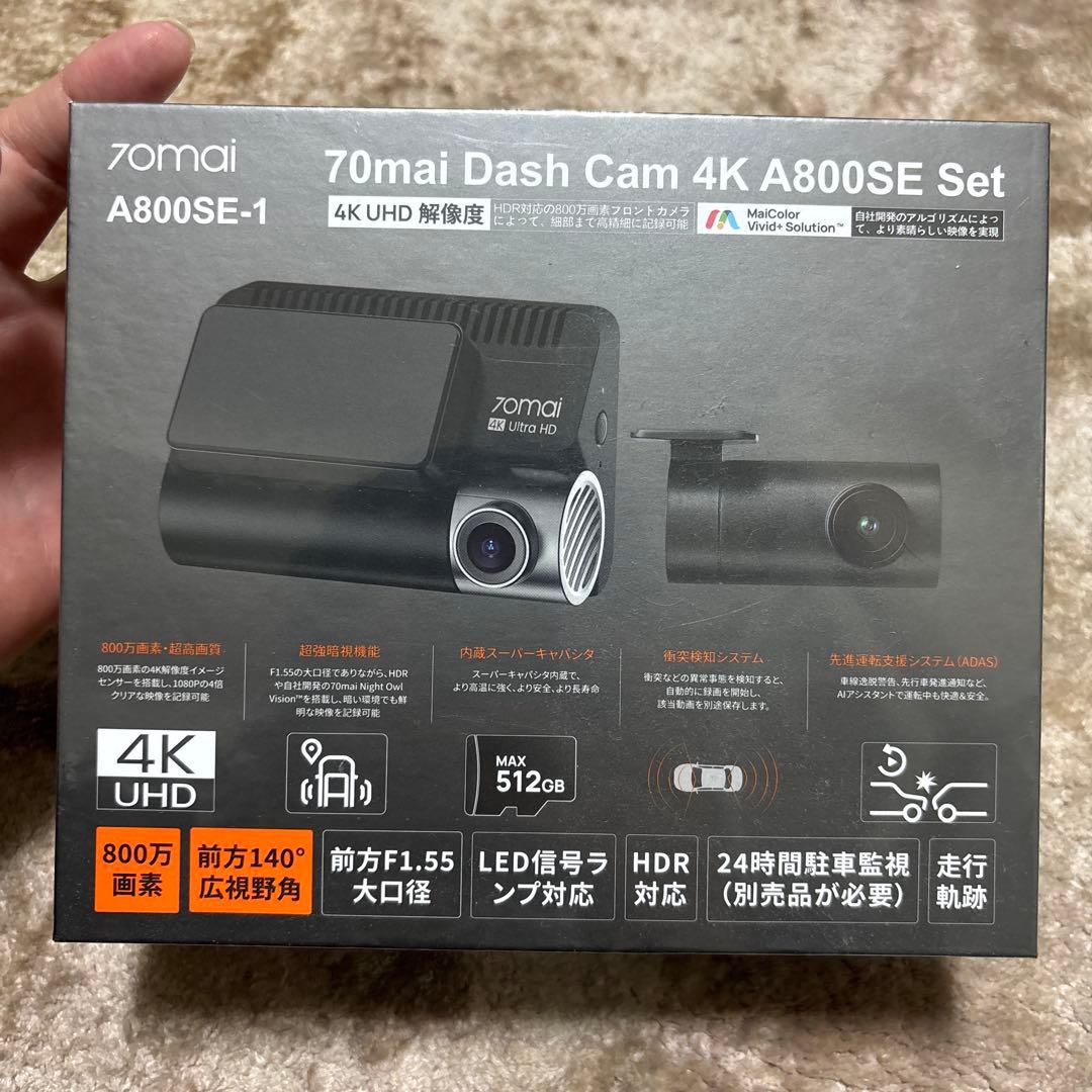 4K画素超強暗視 前後2カメラ 70mai Dash Cam 4k A800SE