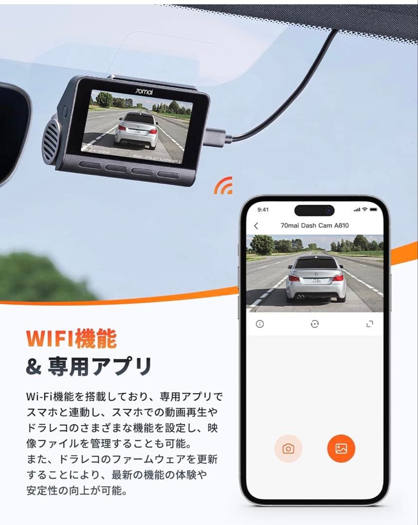 4K画素超強暗視 前後2カメラ 70mai Dash Cam 4k A800SE
