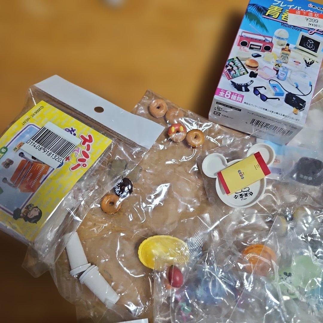 リーメント　まとめ売り