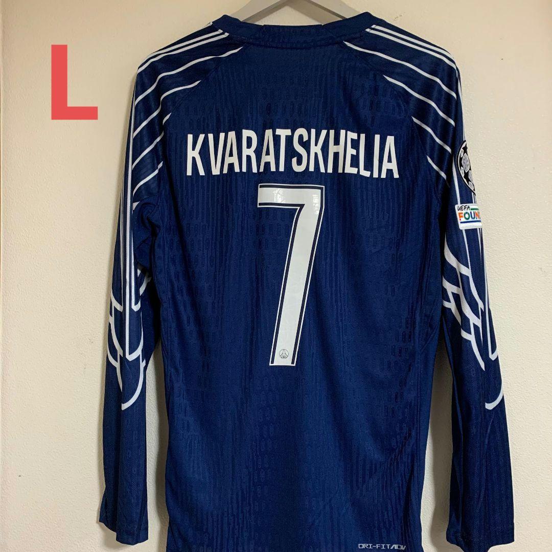 パリサンジェルマンユニフォーム4th24/25クヴァラツヘリア長袖