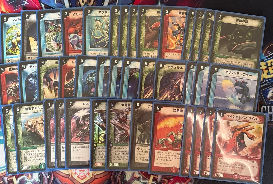 デュエマクラシック 基本編 中速ビート デッキ ゲートボール