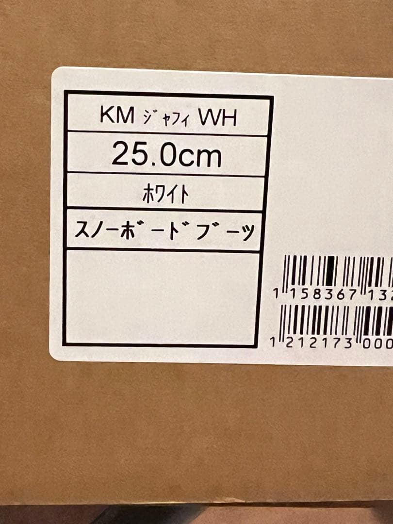 kissmark 25cm ホワイト スノーボードブーツ ボアシステム