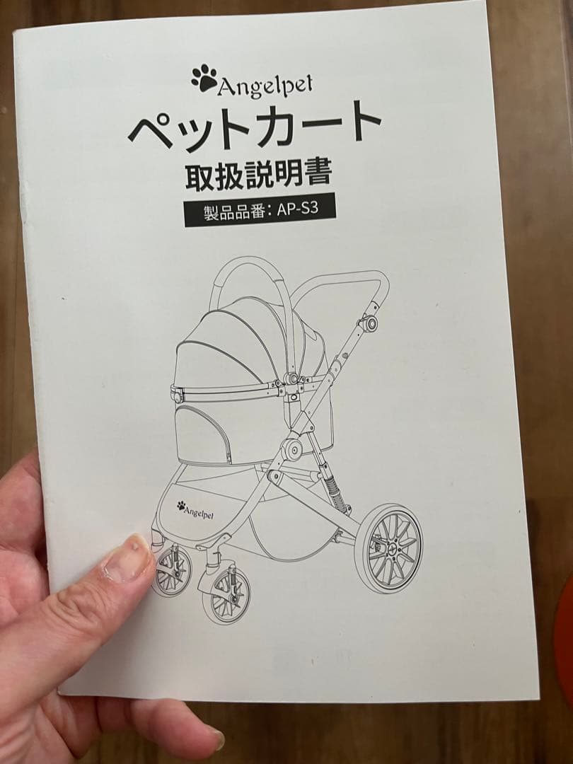 ⭐︎未使用⭐︎ AngelPet ペットカート 黒(耐荷25kg)