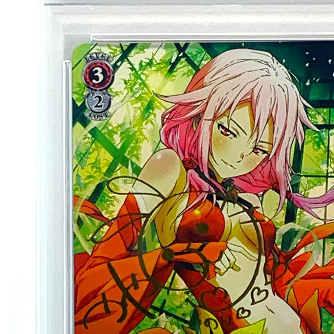 【PSA10】　GC/S16-057SP　楪 いのり