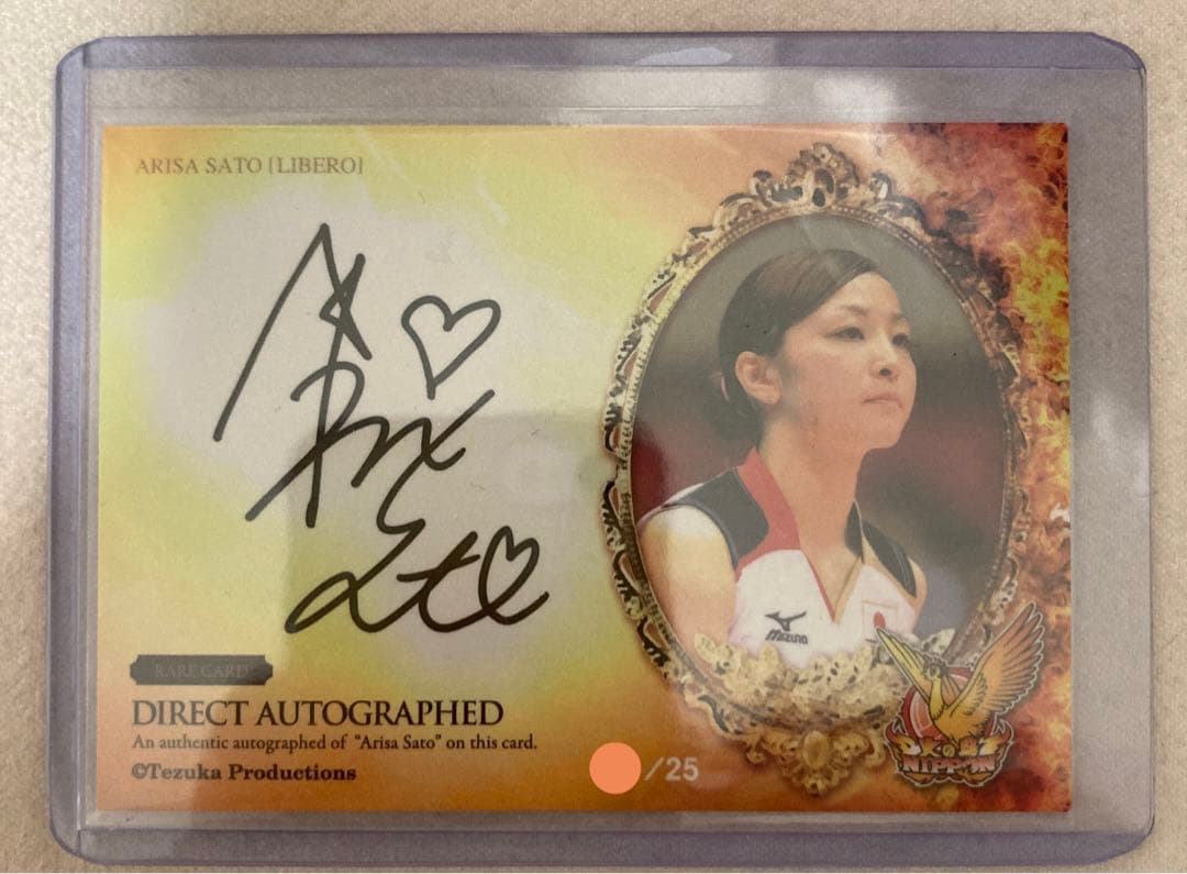 【希少】 火の鳥NIPPON 2013 佐藤あり紗 直筆サインカード バレー