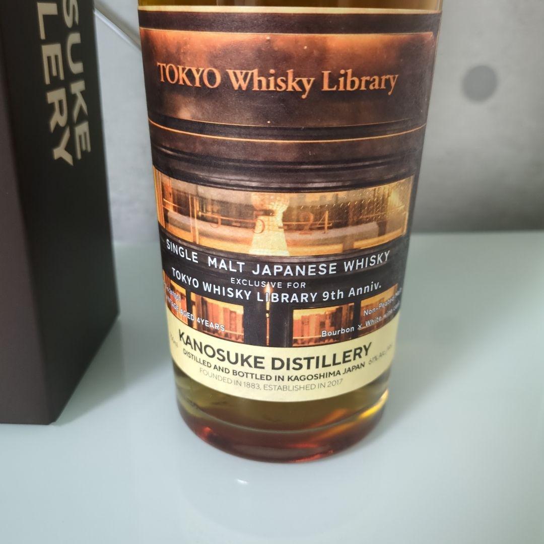 嘉之助シングルモルト Tokyo Whisky Library 9周年記念ボトル