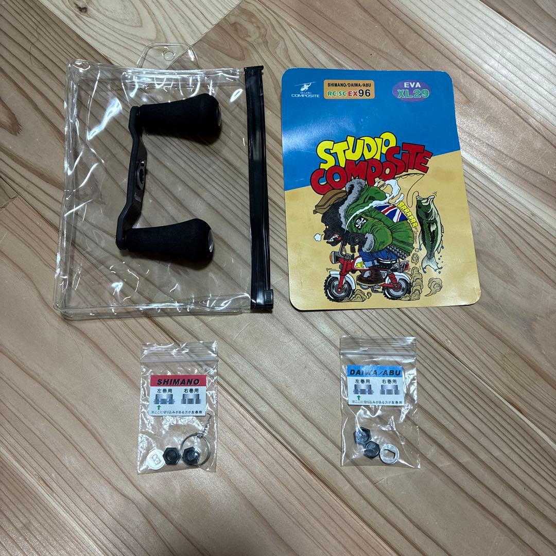 【値下げ】スタジオコンポジット RC-SC EX 96