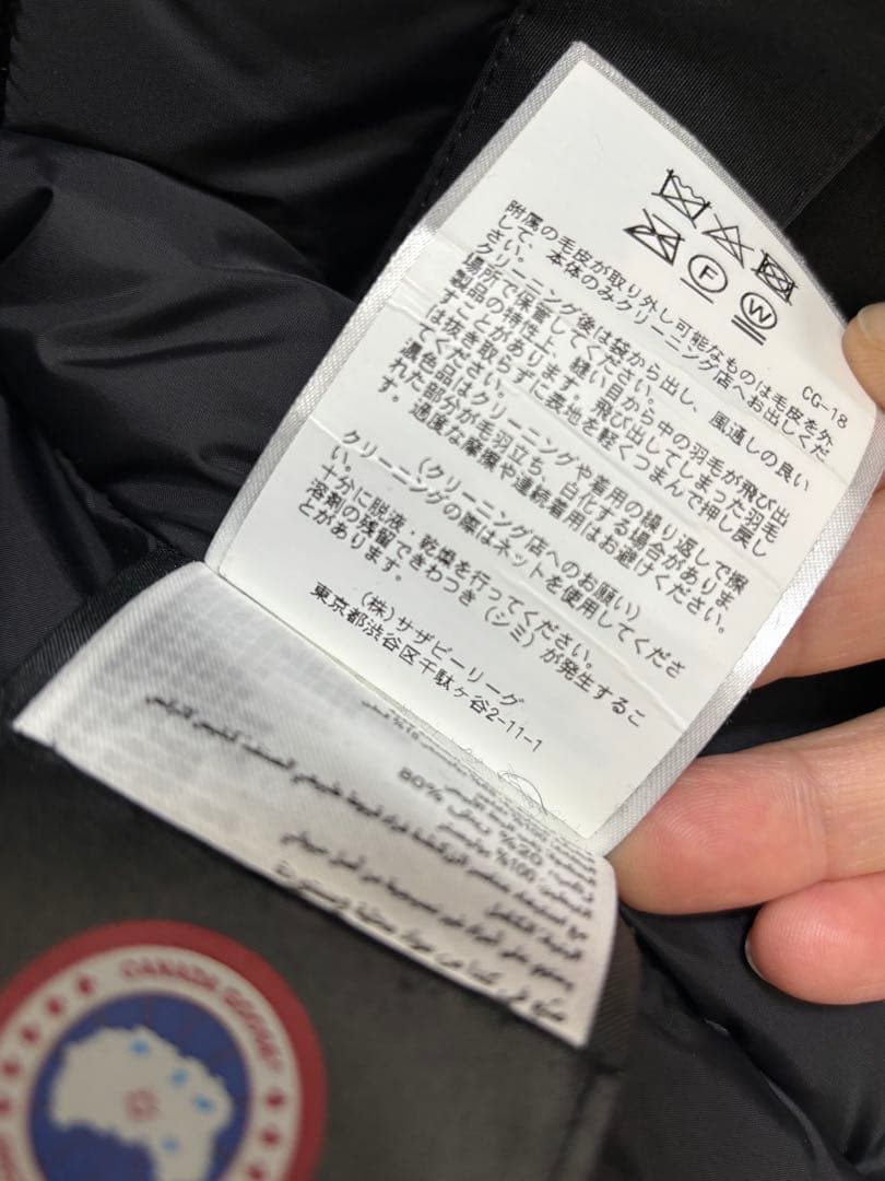 【国内正規品】カナダグース ジャスパー ブラック Sサイズ