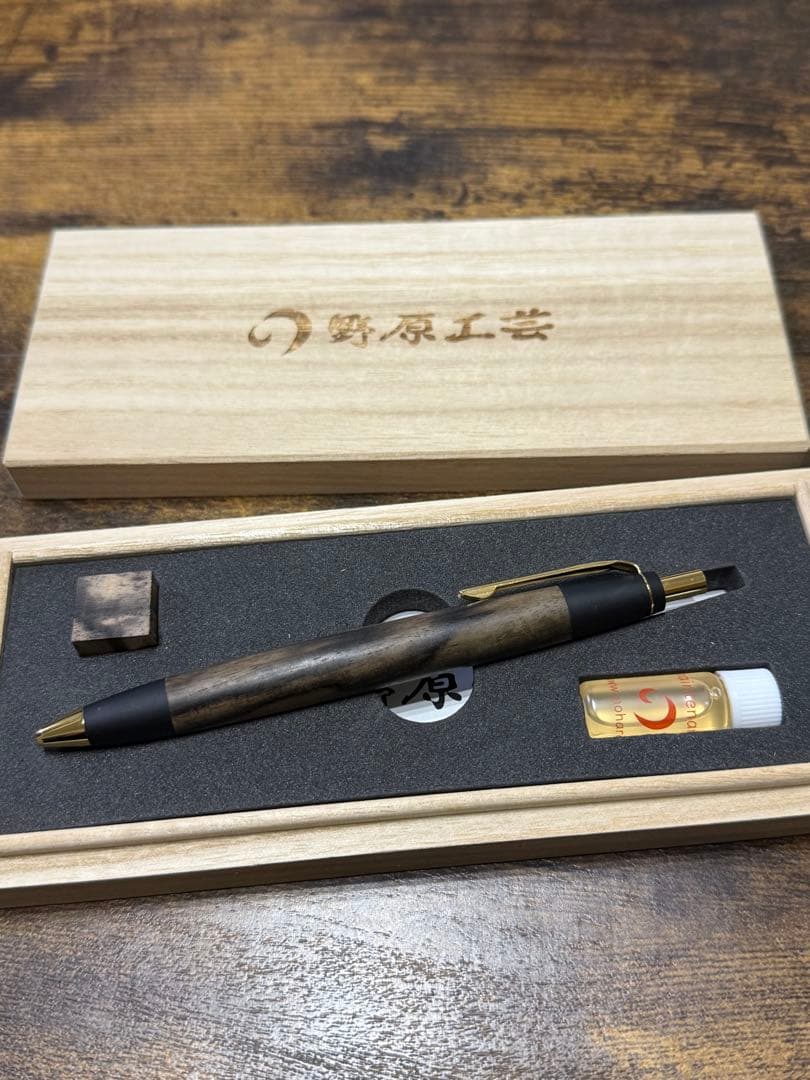 野原工芸 特上黒柿　スタンダードボールペン