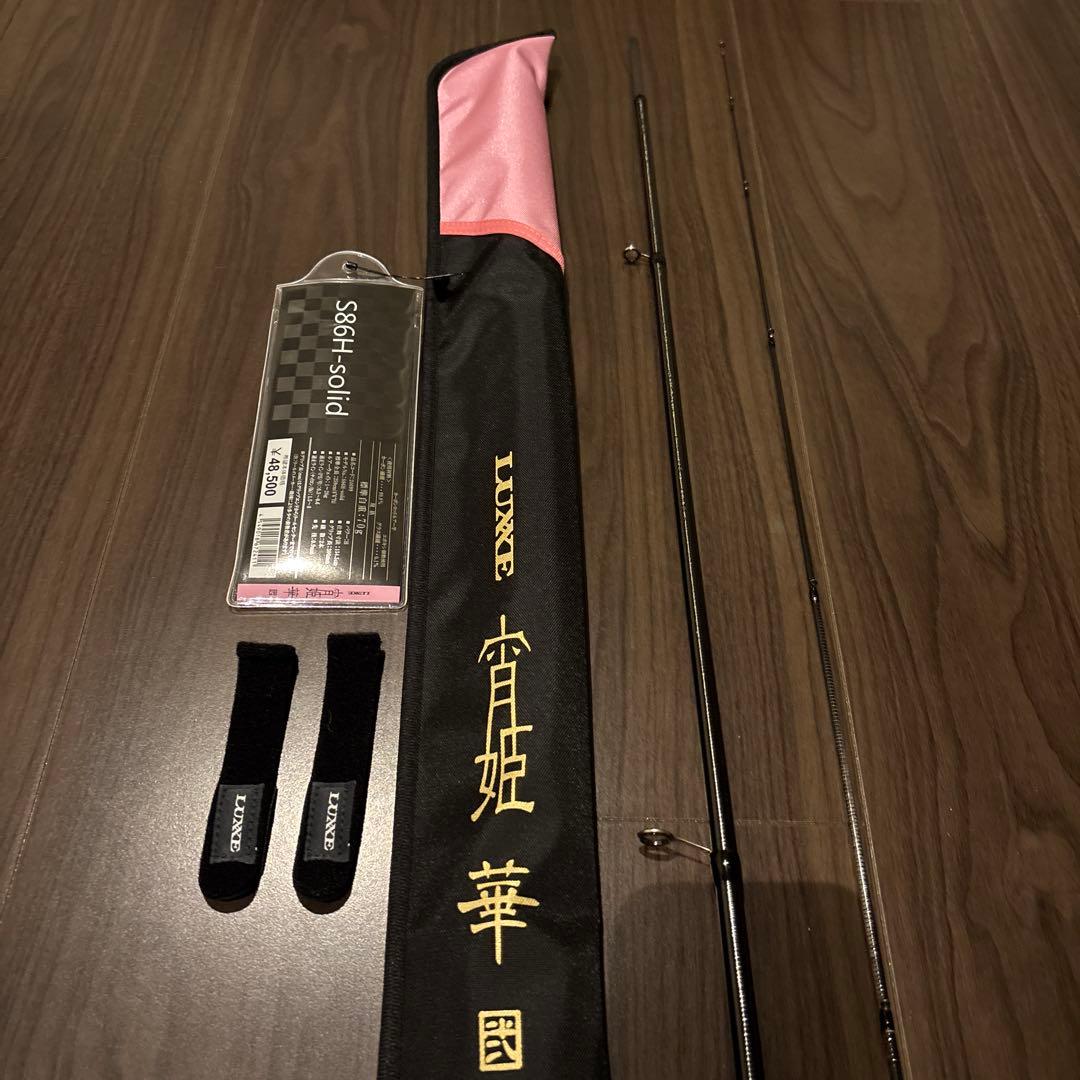 h*r様 がまかつ ラグゼ 宵姫華弐 S86H-solid