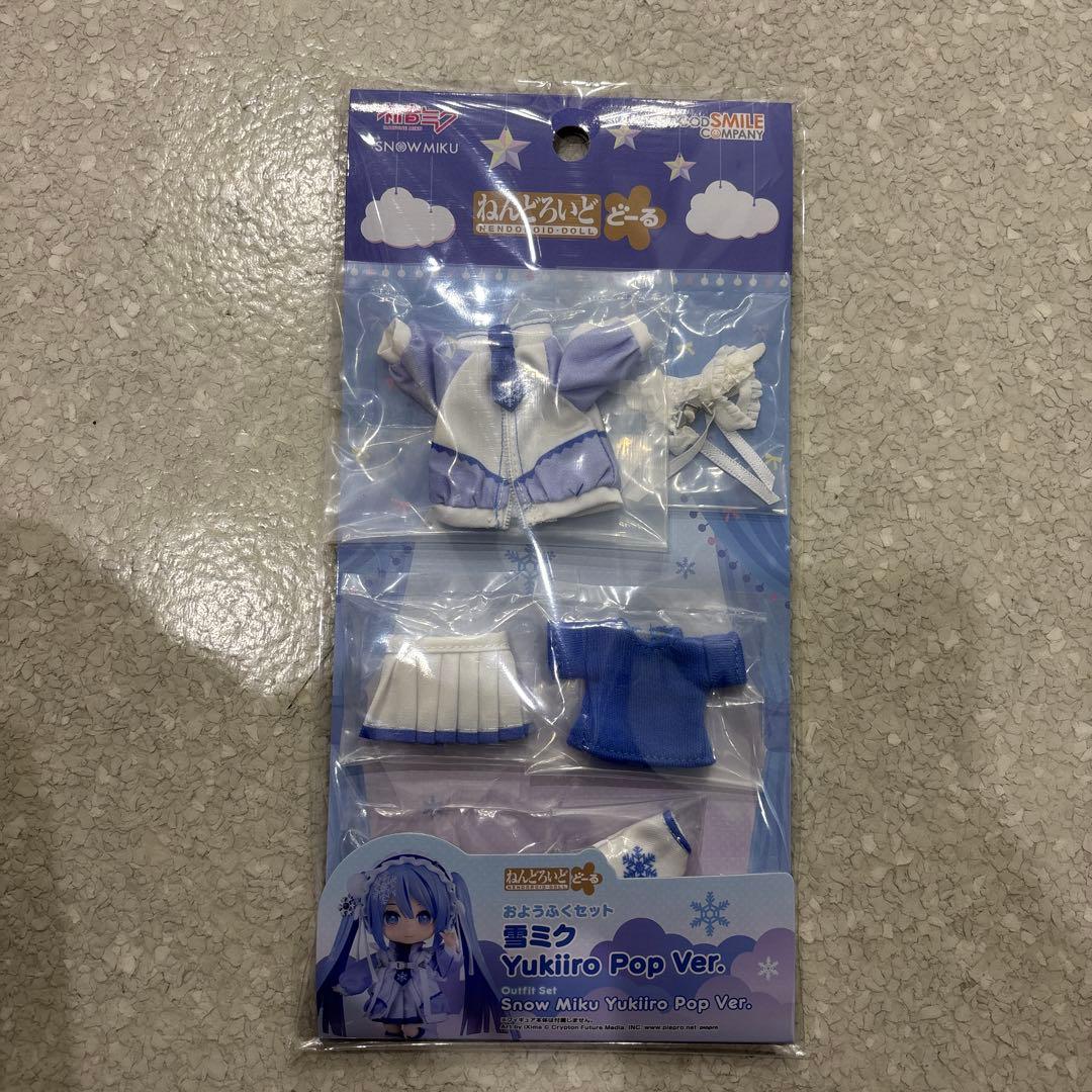 ねんどろいどどーる おようふくセット 雪ミク Yukiiro Pop Ver.