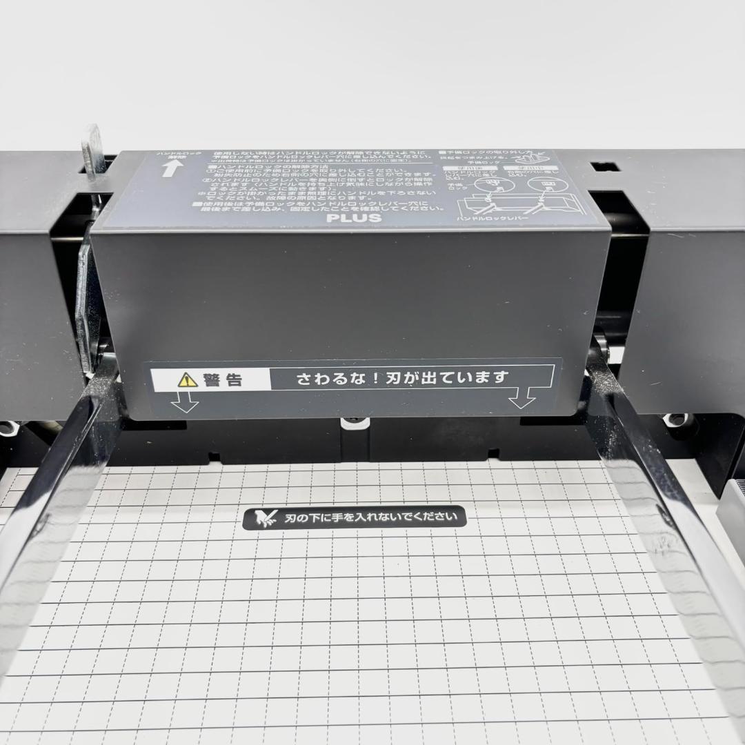 PLUS PK-313LN-A 裁断機 A4サイズ対応