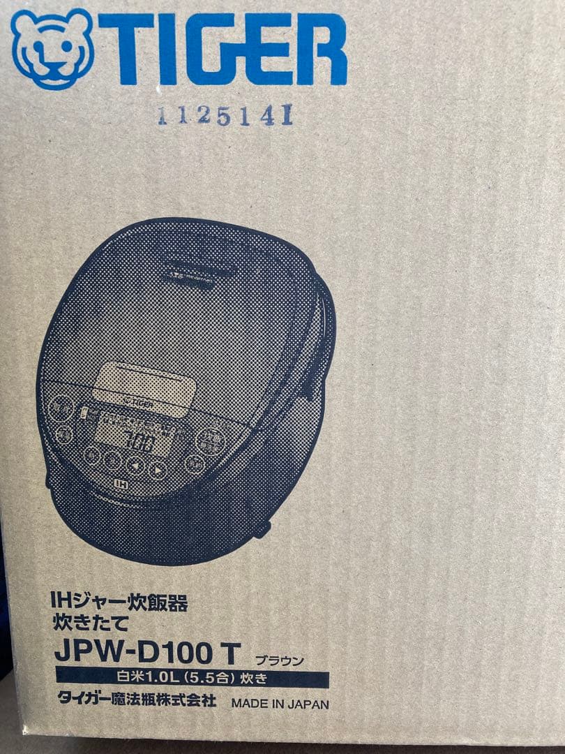 TIGER IHジャー炊飯器 JPW-D100 T 1.0L