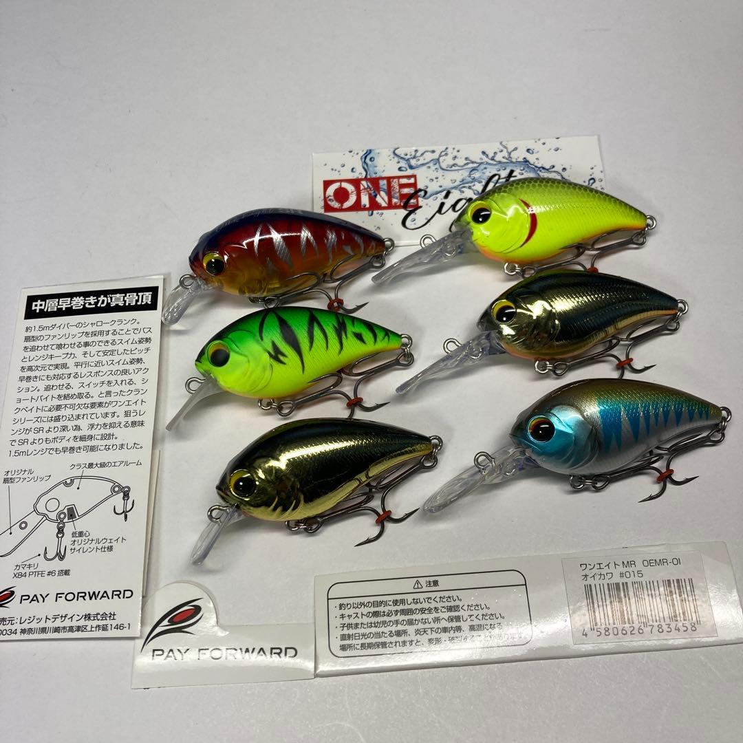 【新品未使用品】ペイフォワード　ワンエイト SR ／MR ６セット