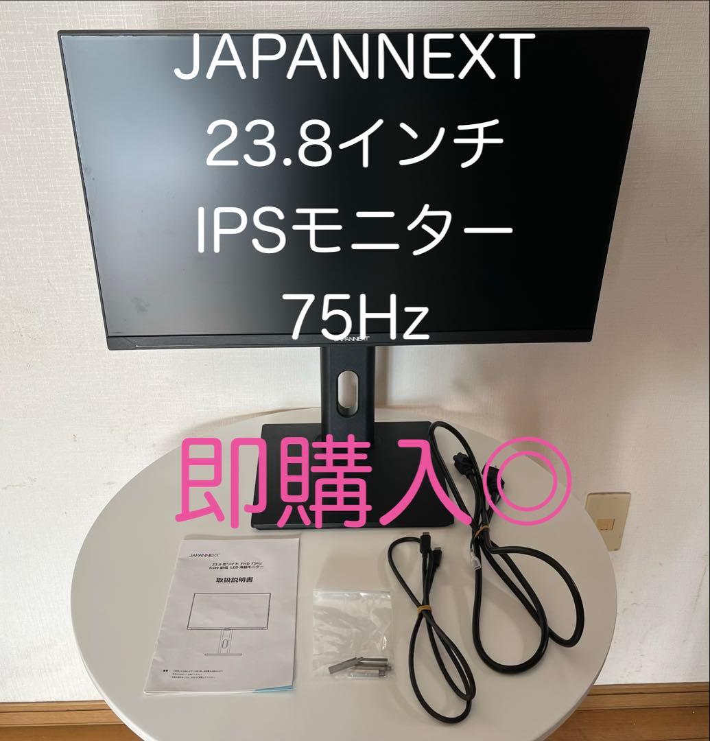 ち*ば様 【最終】JAPANNEXT 23.8インチ IPS モニター 75Hz