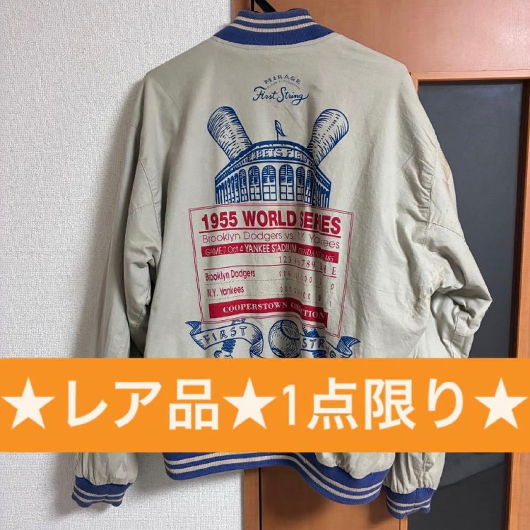 ★超レア★ドジャース ヤンキース 大谷翔平 リバーシブル ジャケット