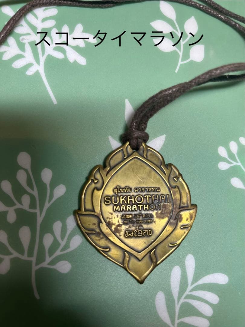 海外マラソンフル完走メダル　泰タイバンコクマラソンThai