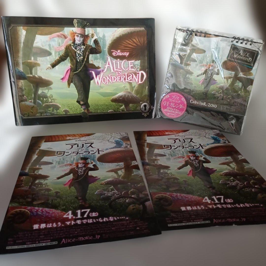 チャーリーとチョコレート工場セット