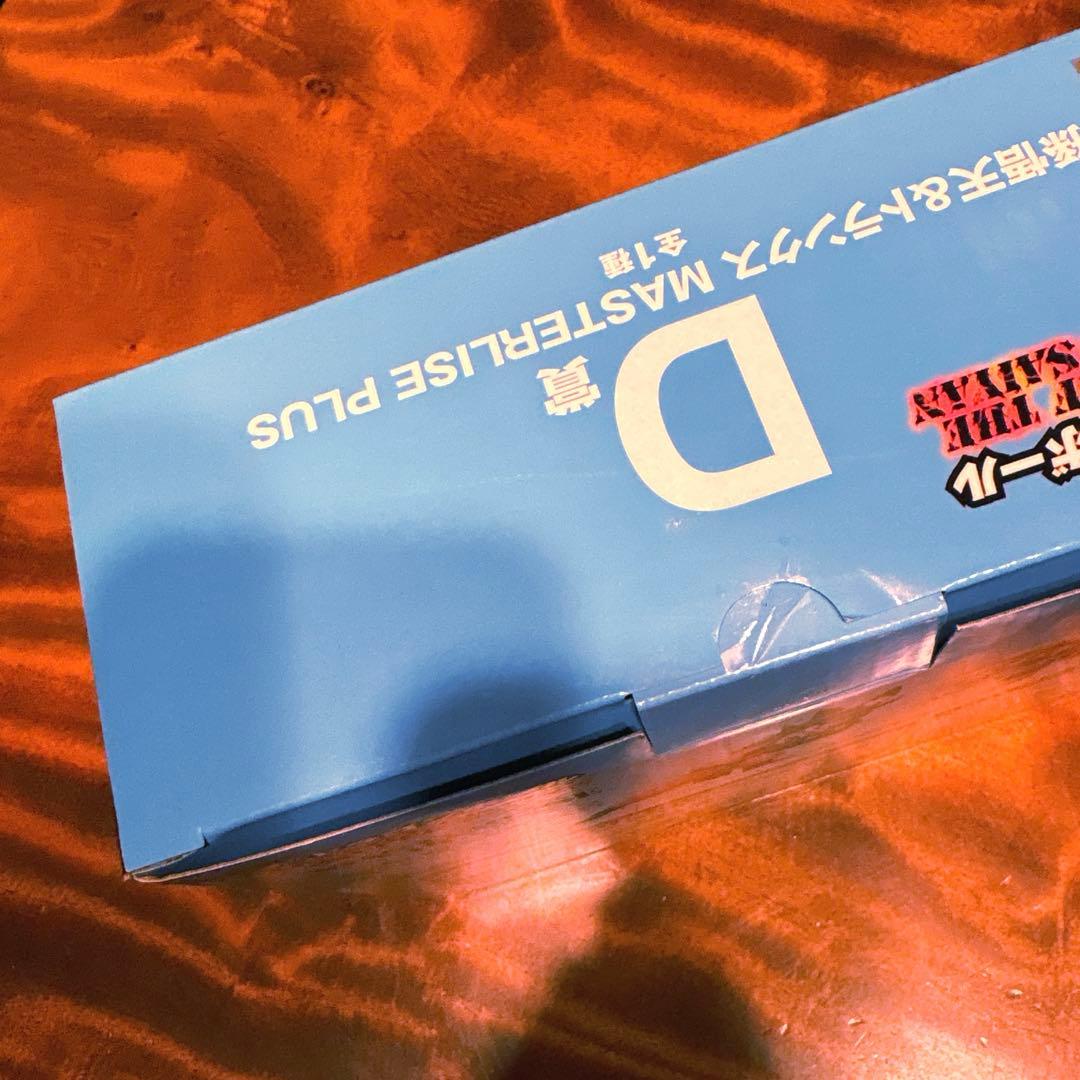 新品未使用　ドラゴンボール1番くじ　コンプリートセット