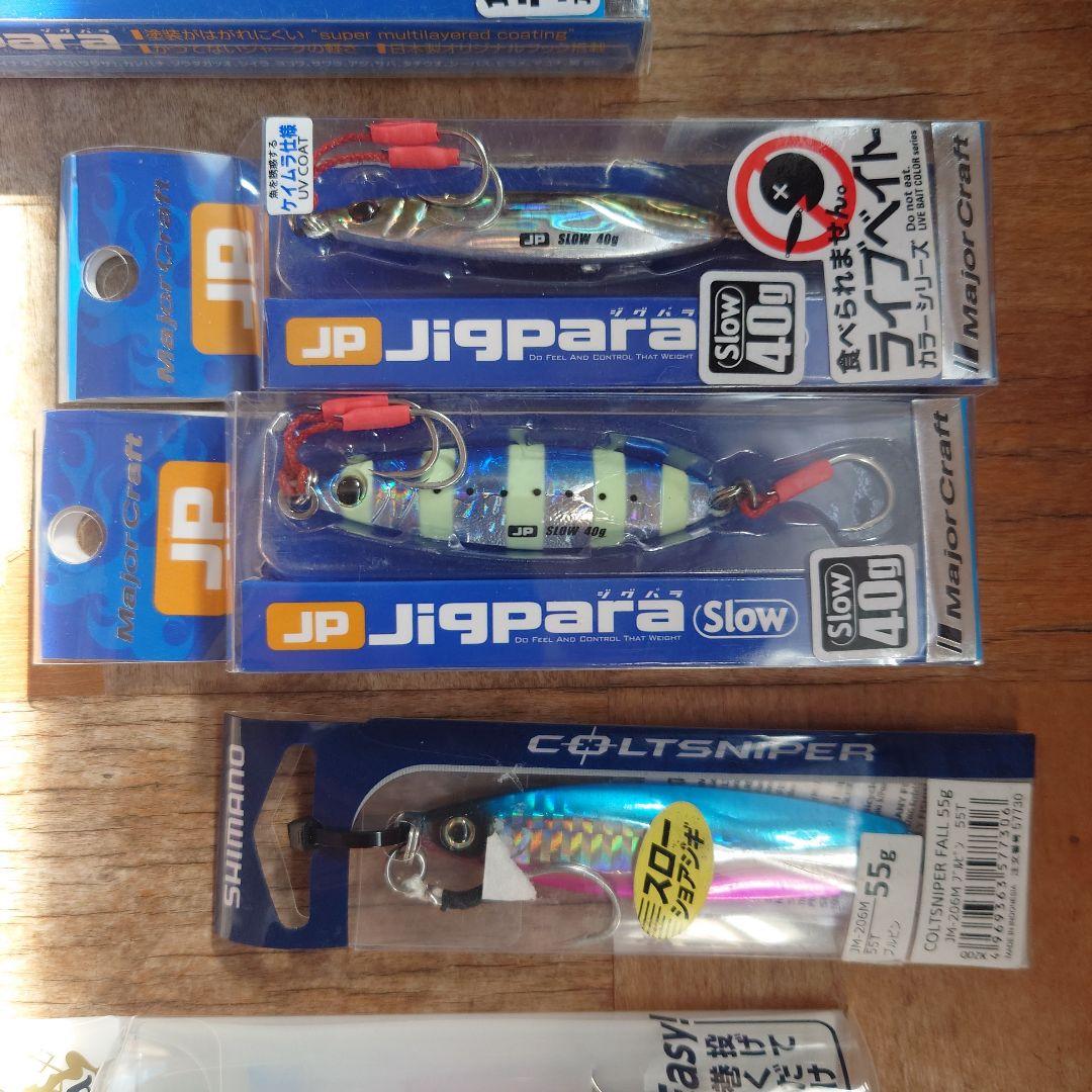 メタルジグセット 　全55点以上！　ショアジギ引退にて処分！オマケあり！