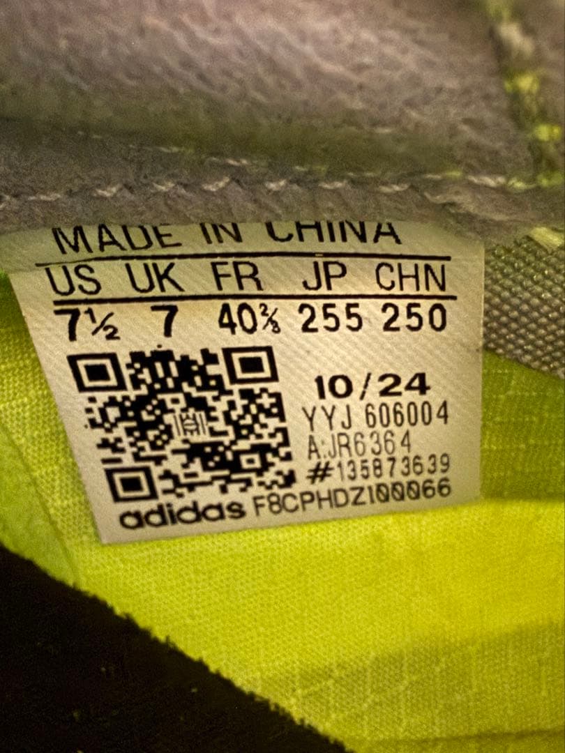 adizero アディオスプロ4 25.5cm