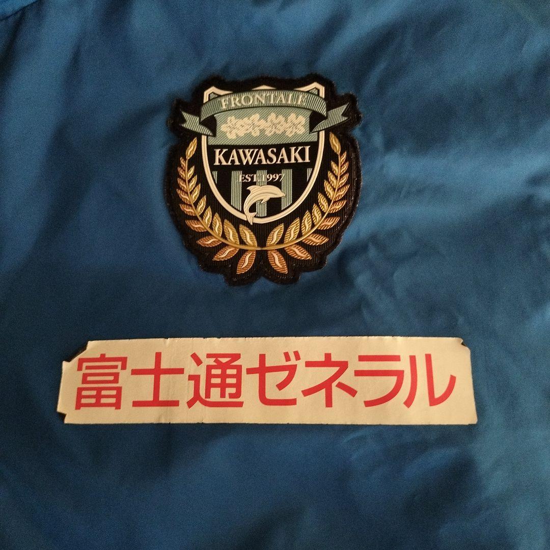 川崎フロンターレ　支給品　ウェア　上下