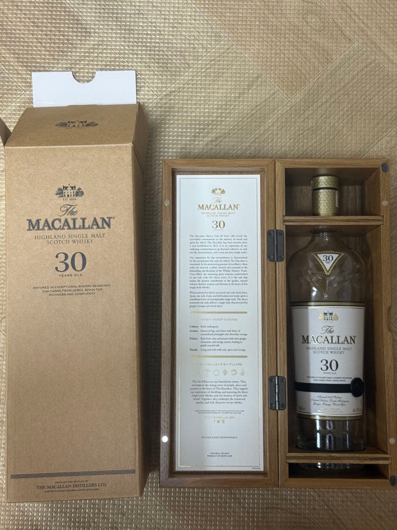 MACALLAN マッカラン ハイランド スコッチウイスキー 30年 【空瓶】