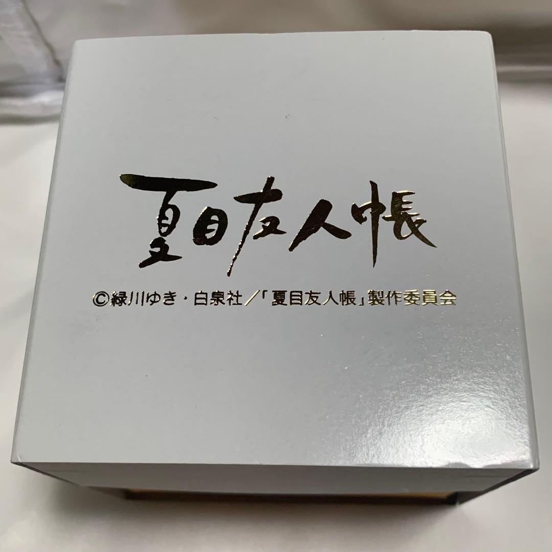 入手困難　新品未使用　夏目友人帳　腕時計　スーパーグルーピーズ