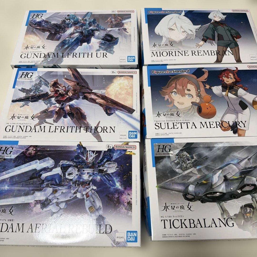 HG 水星の魔女　ガンプラ６点セット
