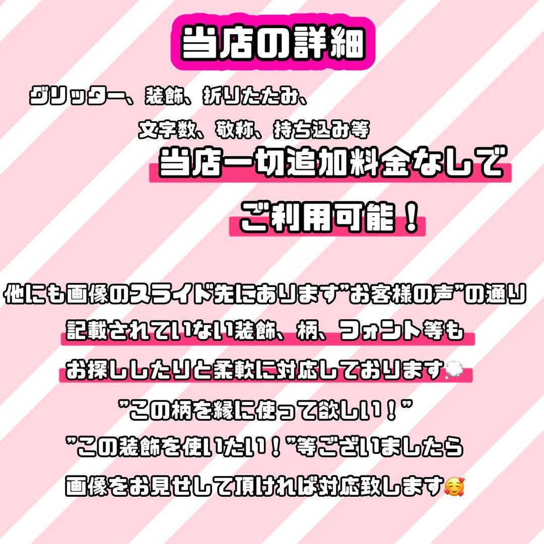 グリッター風 連結うちわ文字 文字パネル うちわ文字 ネームボード オーダー