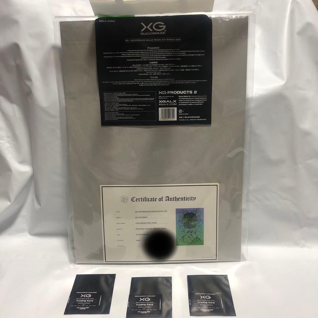 XG × GUCCIMAZE Mixed Media Art