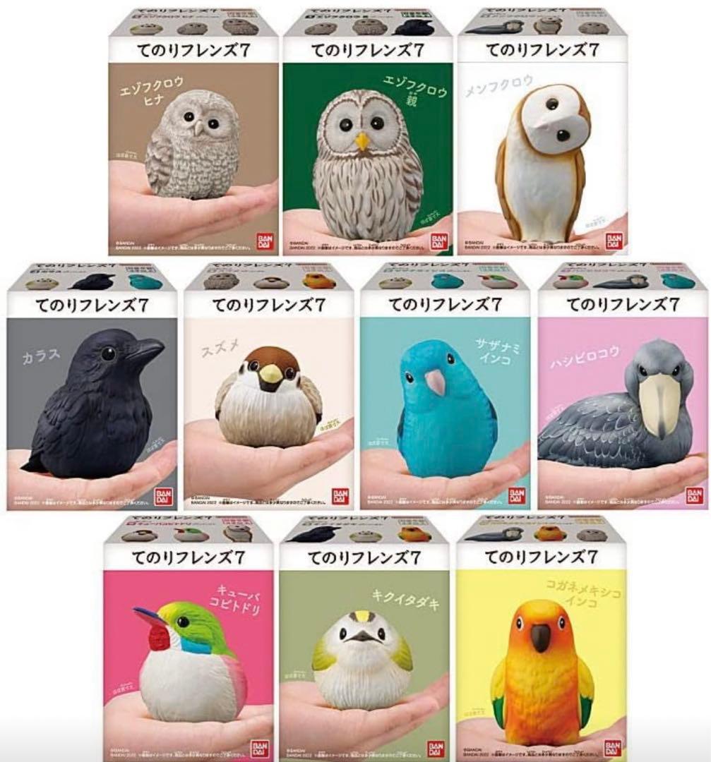 てノリフレンズ7コンプリート7全10種類