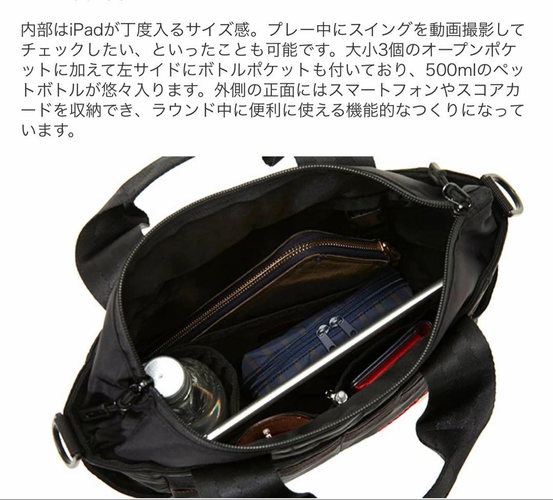 BRIEFING 2WAY トートバッグ ブラック　／ゴルフ・デイリー