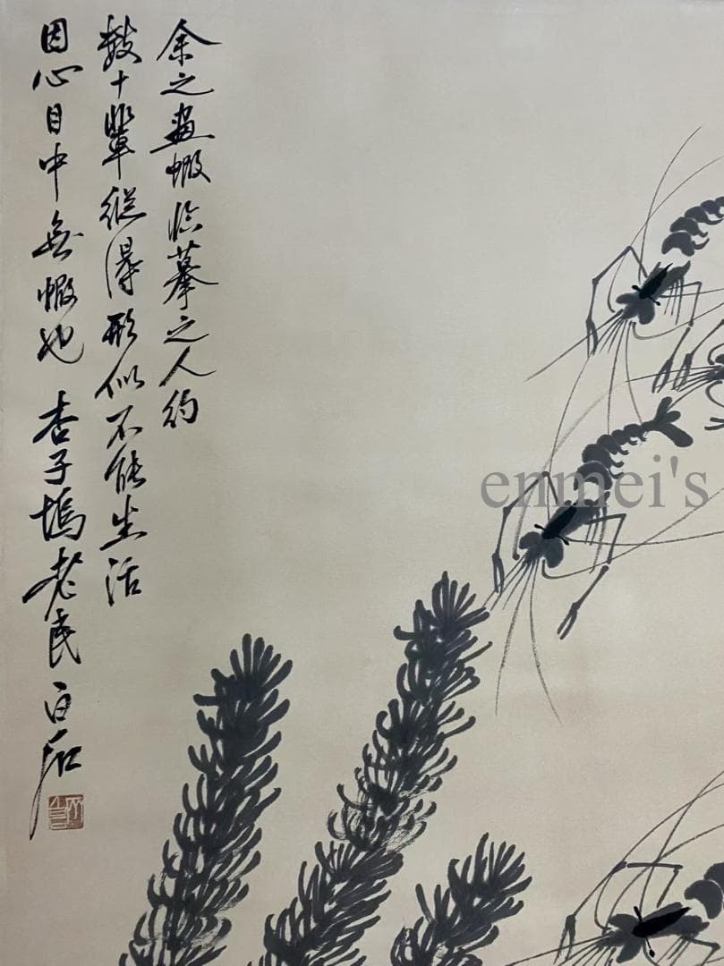 中国古美術 近代 齊白石款 エビ画 水墨画 掛け軸 宣紙 唐物 文房置物 手描き