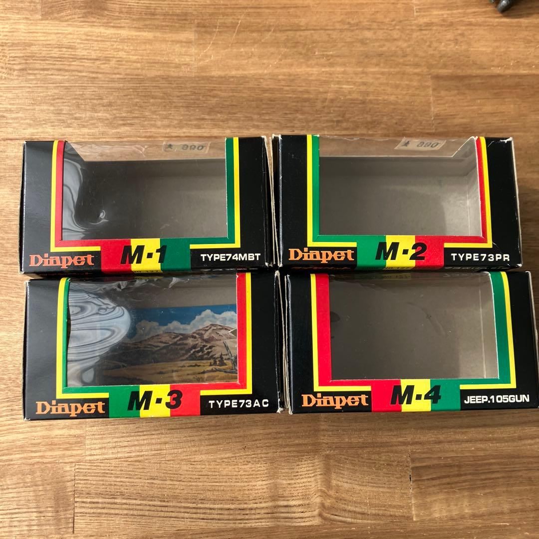 ダイヤペット ミリタリーシリーズ　4点セット　74式戦車　73式けん引車 他