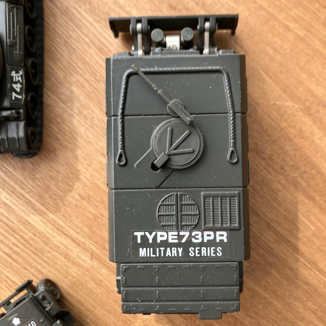 ダイヤペット ミリタリーシリーズ　4点セット　74式戦車　73式けん引車 他