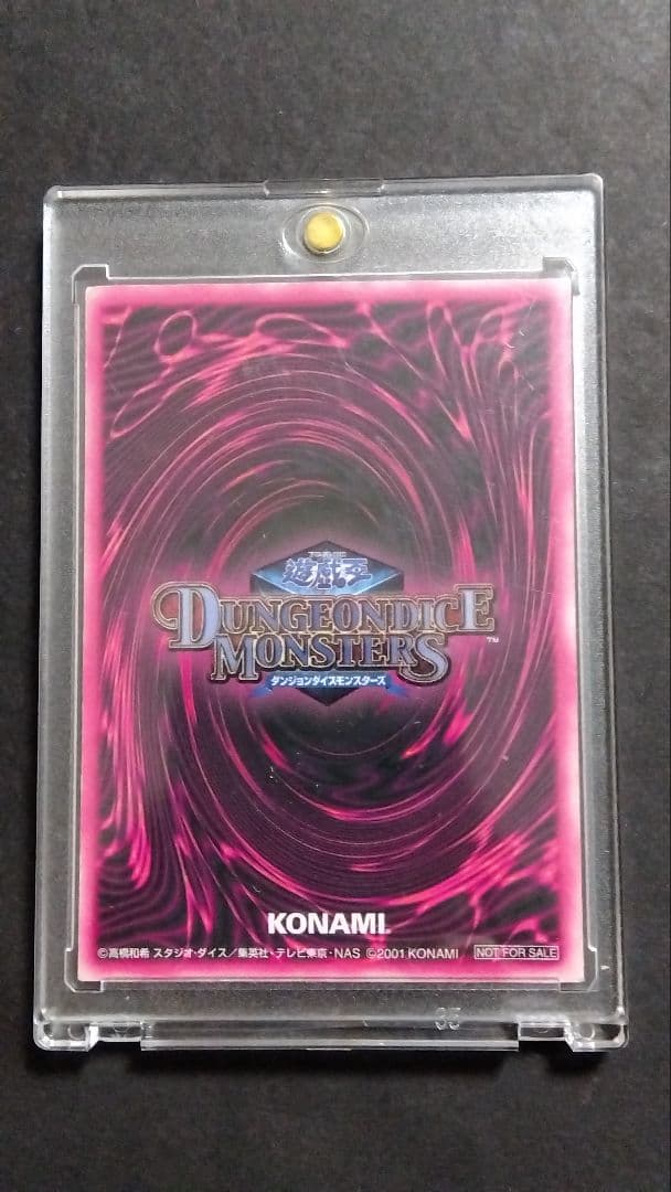 d*9様 DDM ダンジョンダイスモンスターズ特別版・ブラックマジシャンガール×