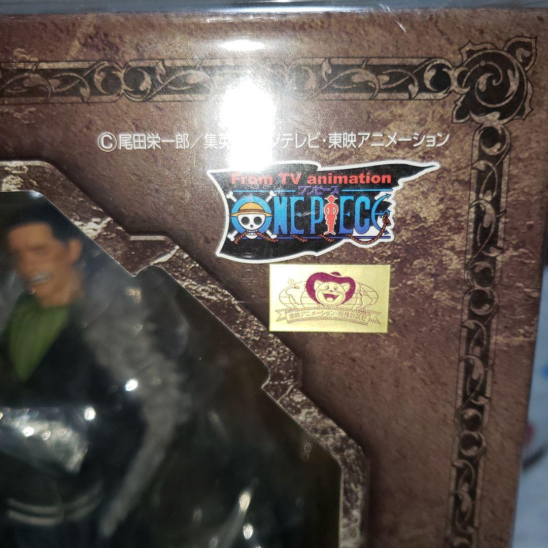 エクセレントモデル Portrait.Of.Pirates ワンピースシリーズ…