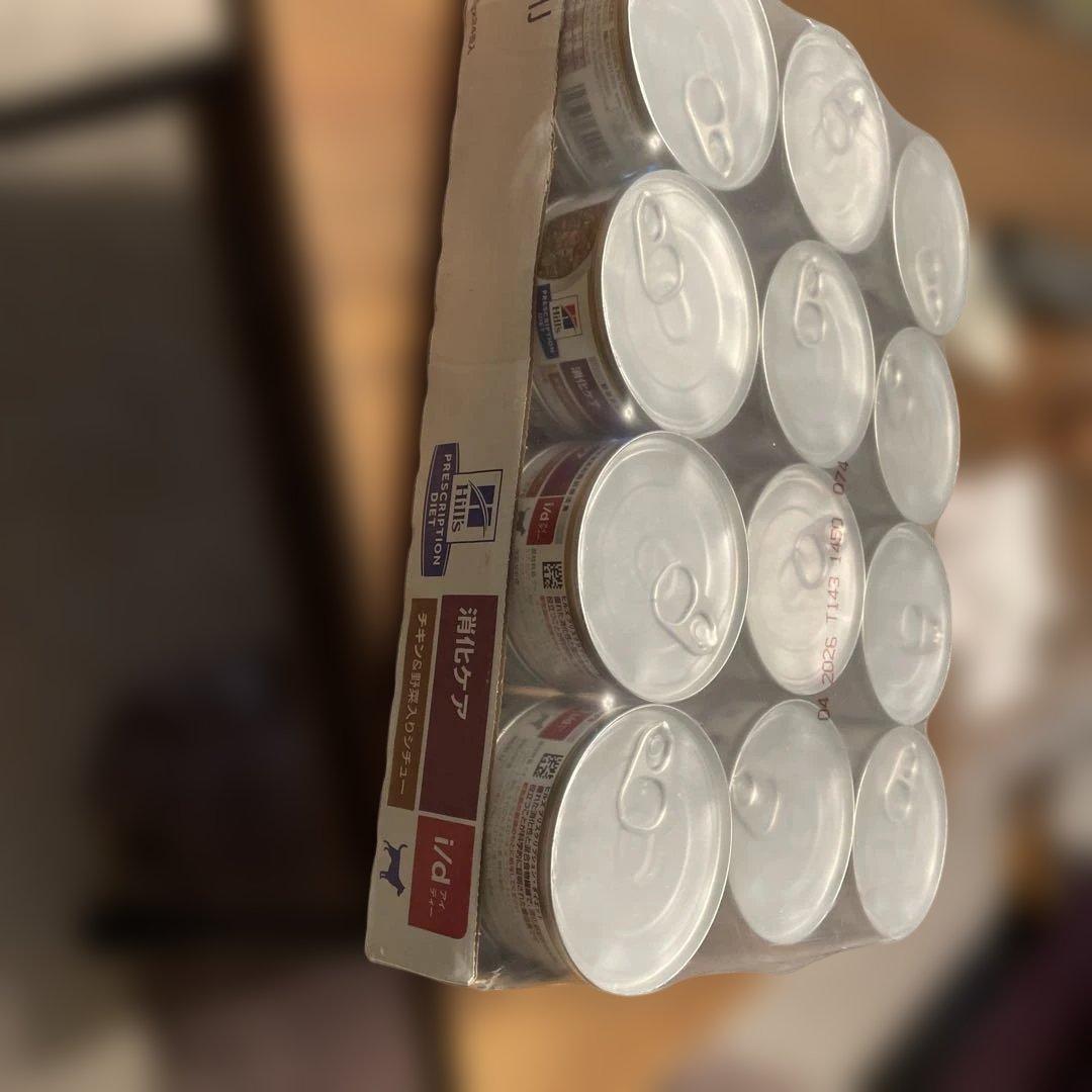 Hill's i/d チキンと野菜 156g×24缶