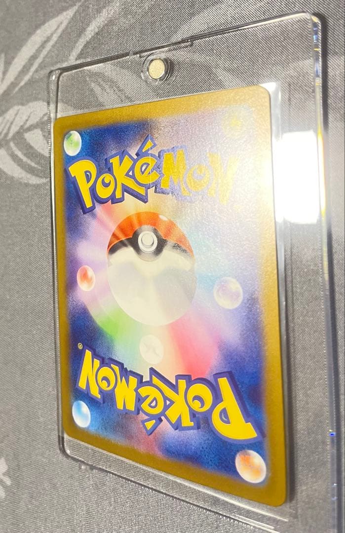 メガリザードンX ex MUR