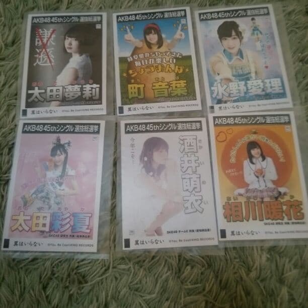 翼はいらない 劇場盤生写真