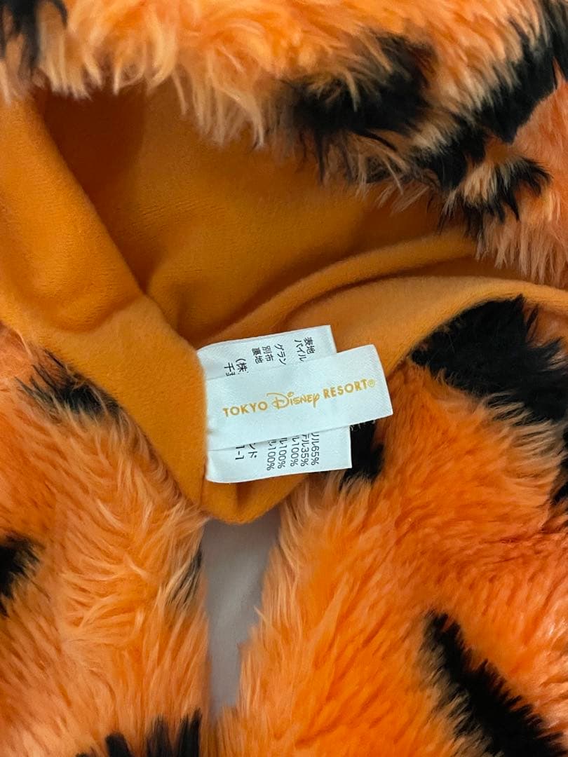 ディズニー ティガー ファンキャップ