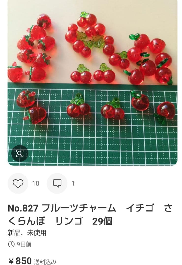 専用　おまとめ品　14点