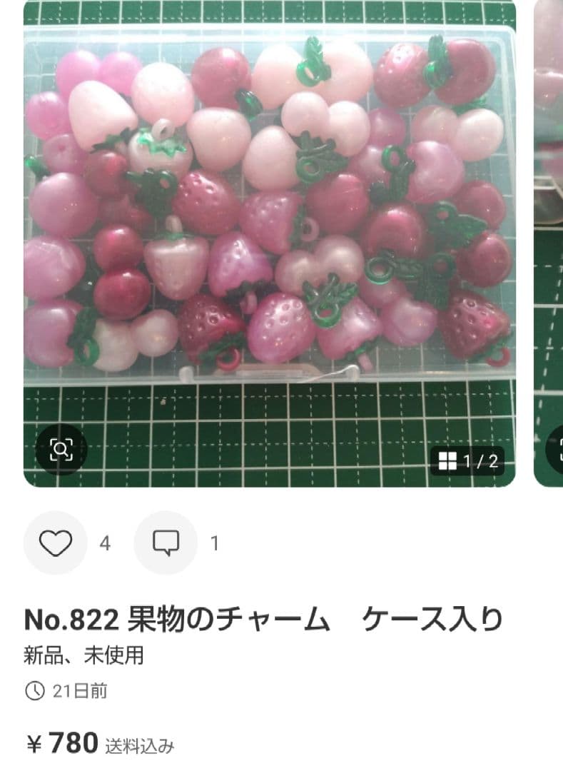 専用　おまとめ品　14点