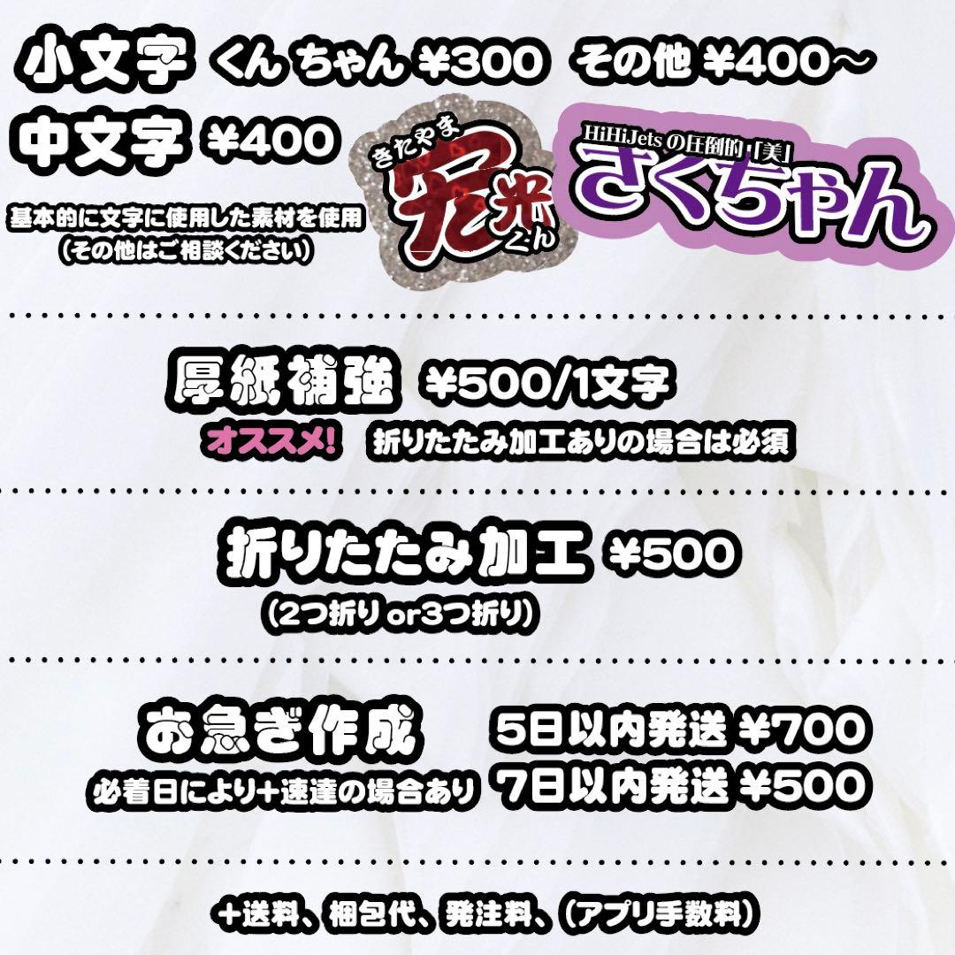 ⭐️最大27%OFF⭐️うちわ屋さん うちわ文字 オーダー ハングル ボード