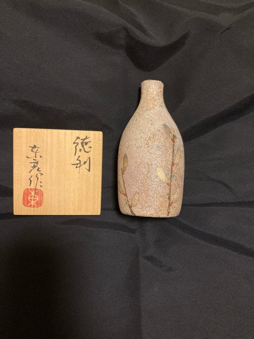 【共箱・落款】日展会員 伊藤東彦 益子焼 布目象嵌徳利「猫柳」静謐なる芸術品